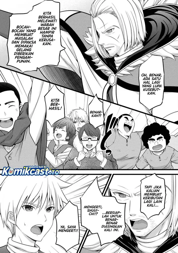 image-komik-hazure-hantei-kara-hajimatta-cheat-majutsushi-seikatsu-chapter-52-3/30