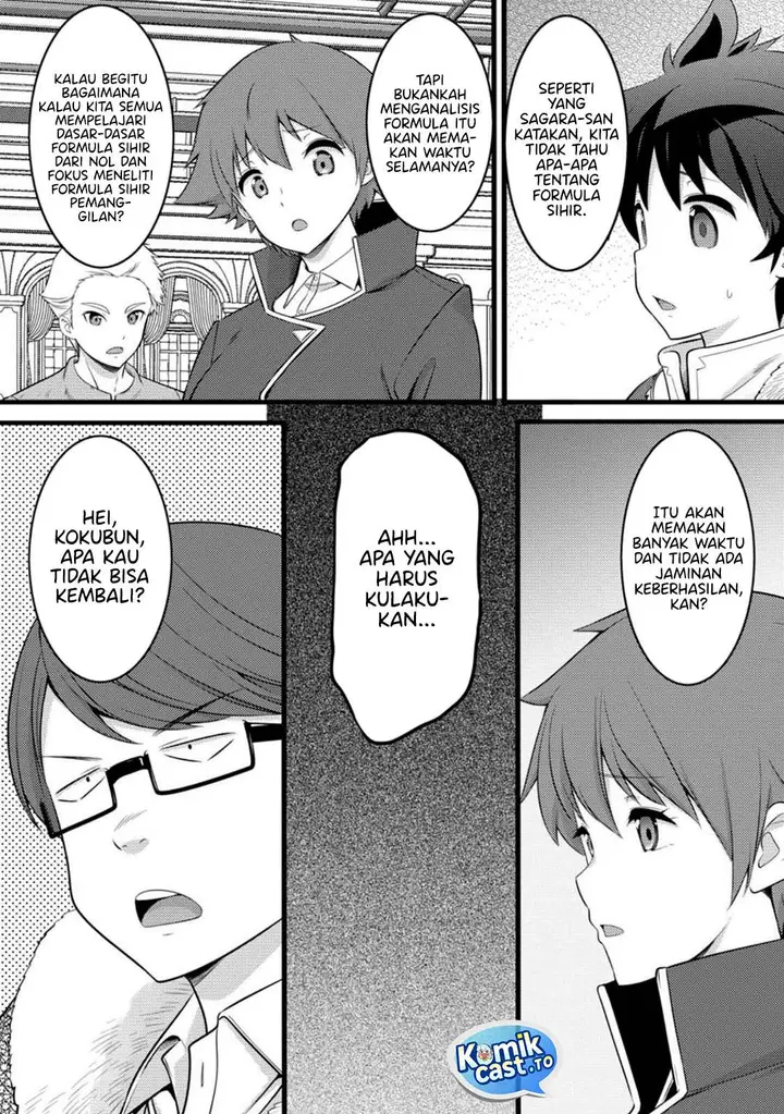 image-komik-hazure-hantei-kara-hajimatta-cheat-majutsushi-seikatsu-chapter-52-8/30