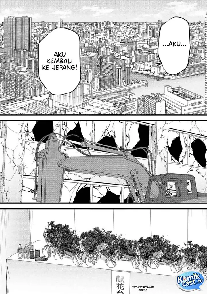 image-komik-hazure-hantei-kara-hajimatta-cheat-majutsushi-seikatsu-chapter-52-14/30