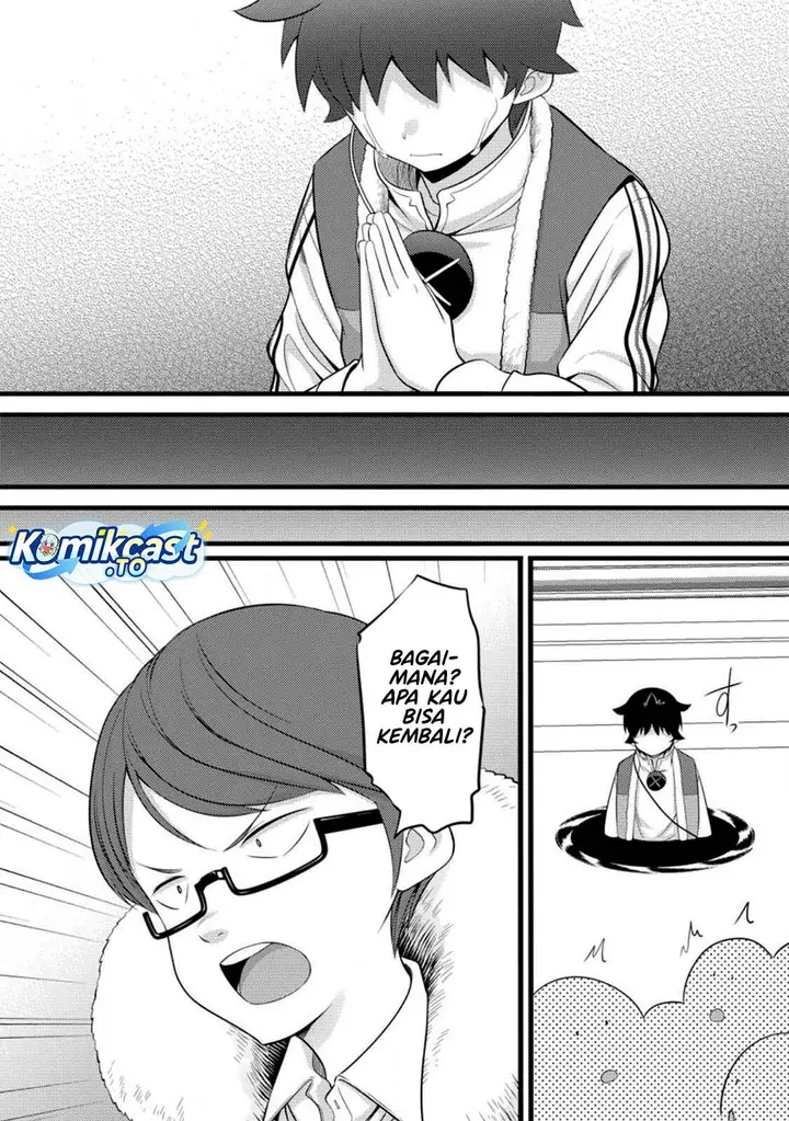 image-komik-hazure-hantei-kara-hajimatta-cheat-majutsushi-seikatsu-chapter-52-16/30