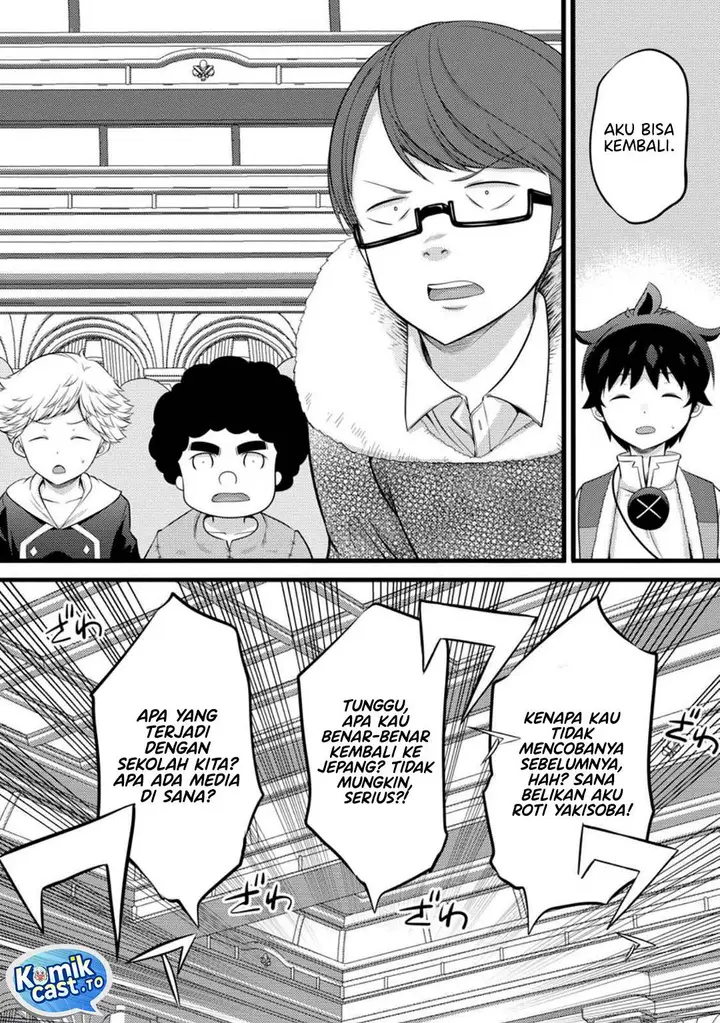 image-komik-hazure-hantei-kara-hajimatta-cheat-majutsushi-seikatsu-chapter-52-17/30