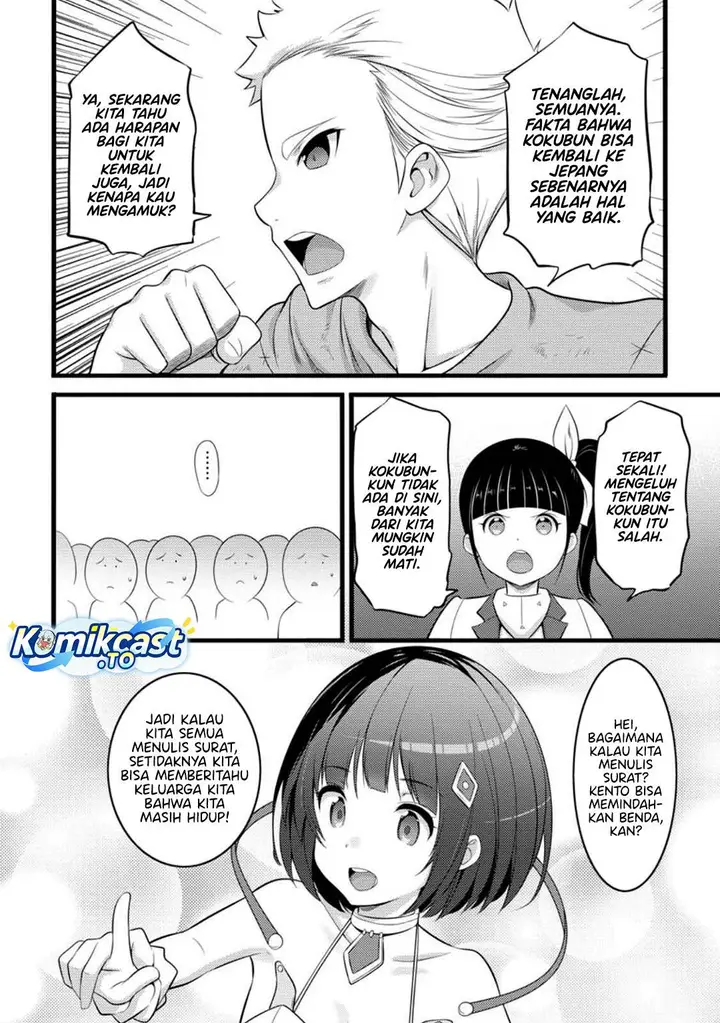 image-komik-hazure-hantei-kara-hajimatta-cheat-majutsushi-seikatsu-chapter-52-19/30