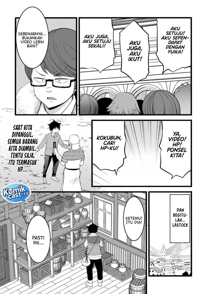 image-komik-hazure-hantei-kara-hajimatta-cheat-majutsushi-seikatsu-chapter-52-20/30