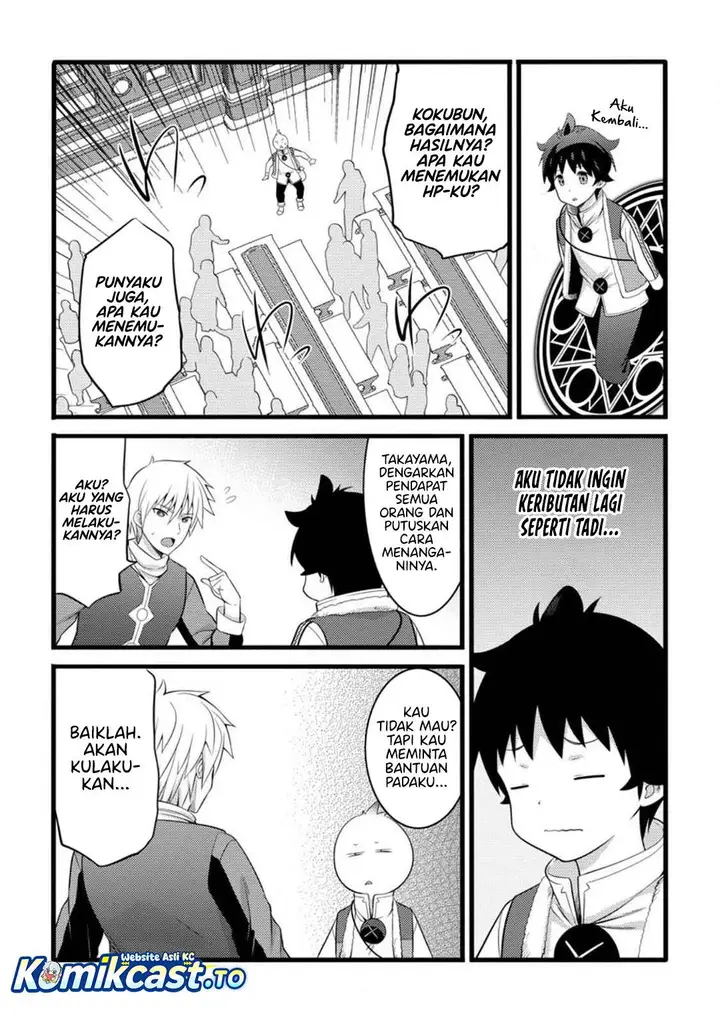 image-komik-hazure-hantei-kara-hajimatta-cheat-majutsushi-seikatsu-chapter-52-21/30