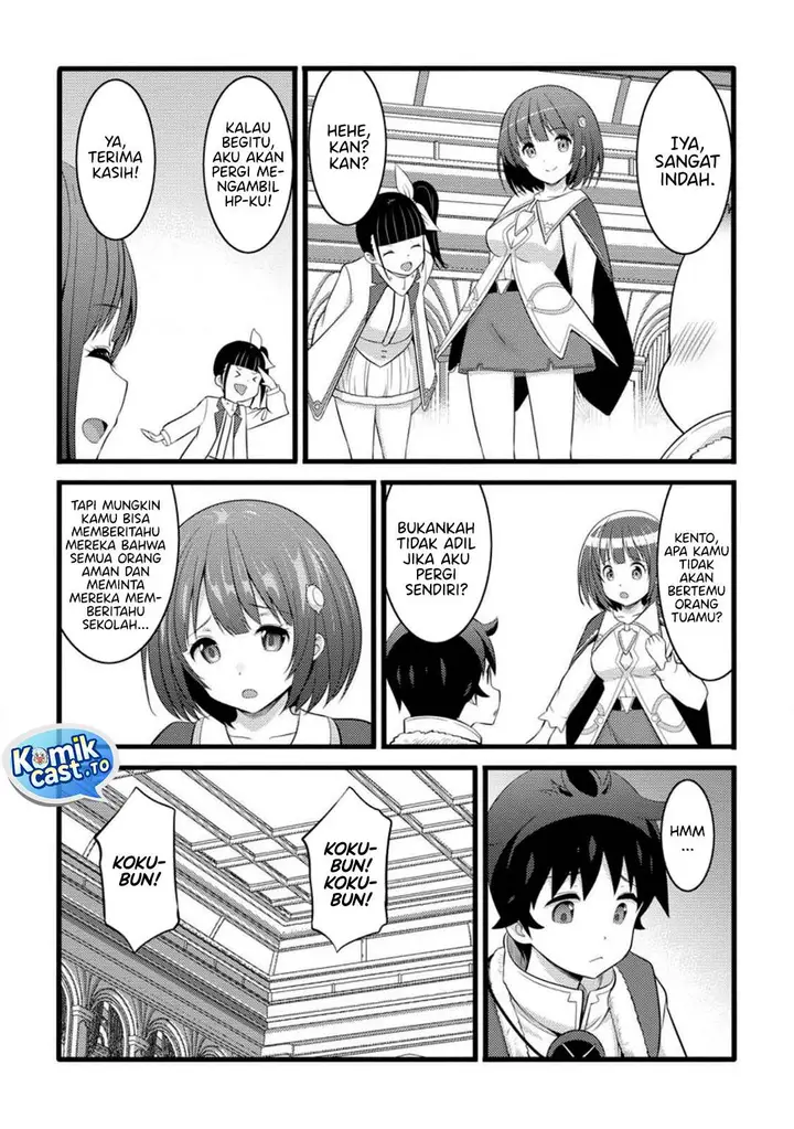 image-komik-hazure-hantei-kara-hajimatta-cheat-majutsushi-seikatsu-chapter-52-23/30