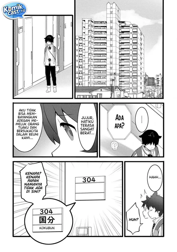 image-komik-hazure-hantei-kara-hajimatta-cheat-majutsushi-seikatsu-chapter-52-26/30