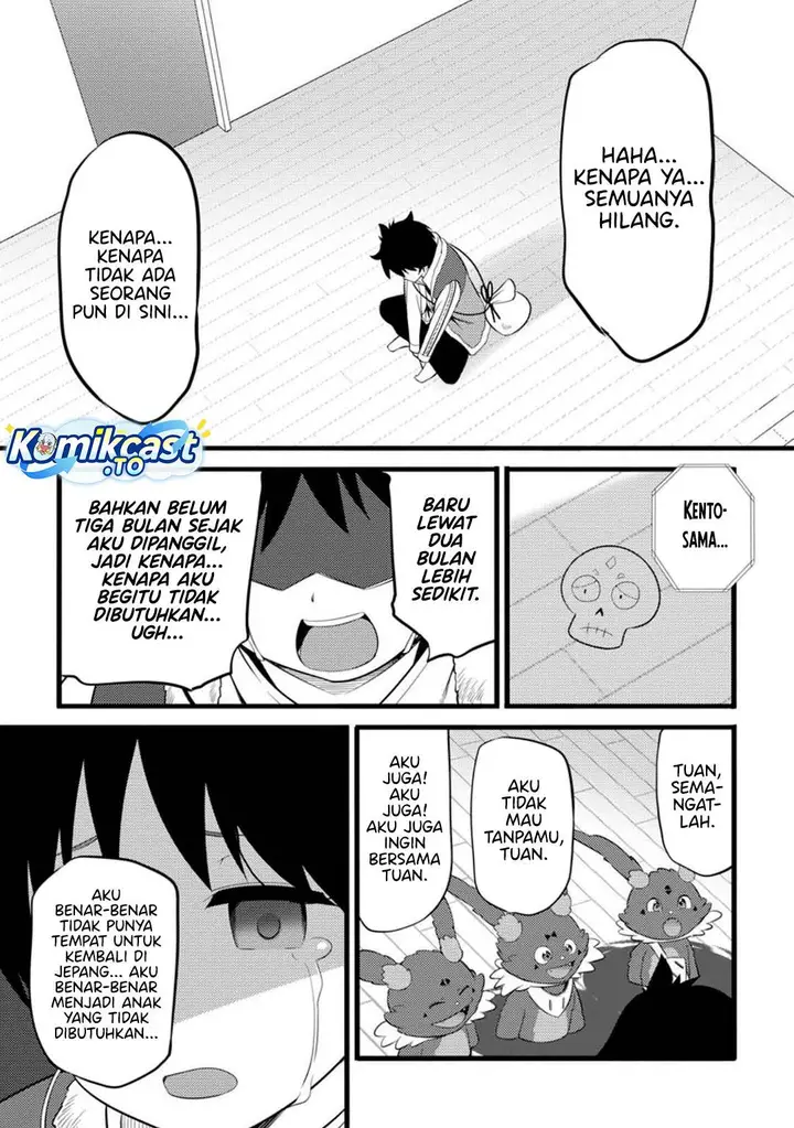 image-komik-hazure-hantei-kara-hajimatta-cheat-majutsushi-seikatsu-chapter-52-28/30