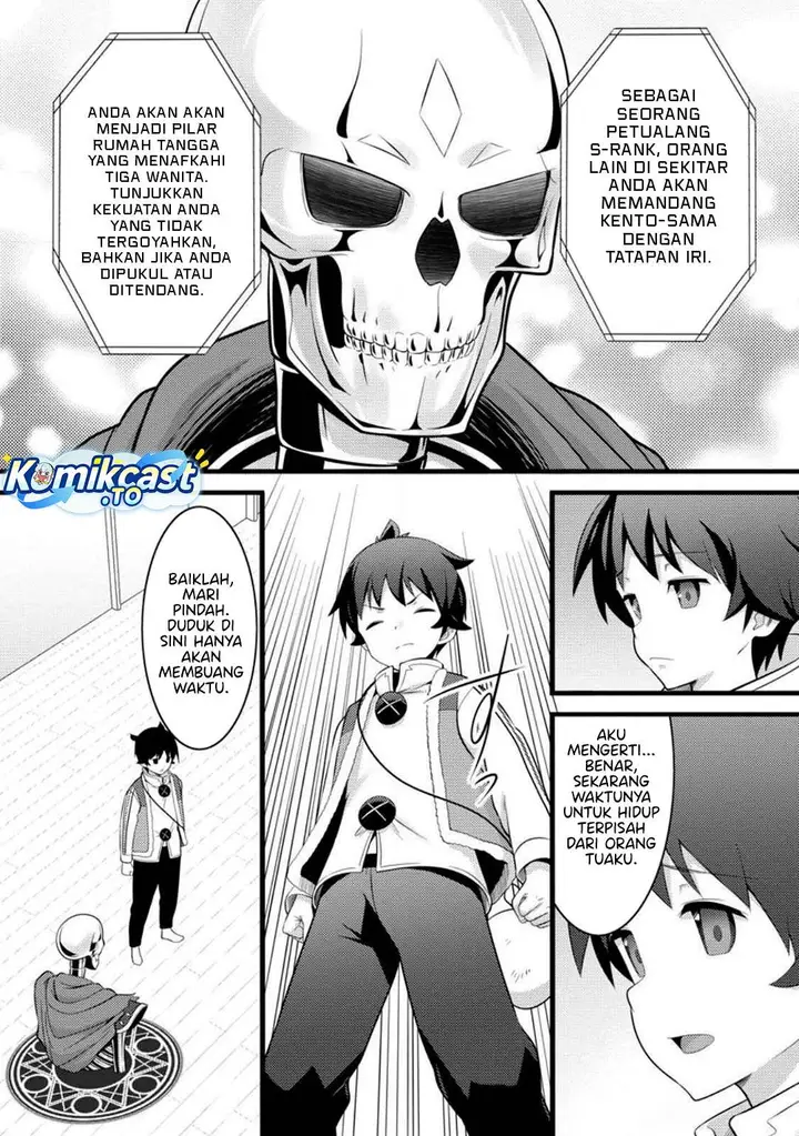 image-komik-hazure-hantei-kara-hajimatta-cheat-majutsushi-seikatsu-chapter-53-1/30