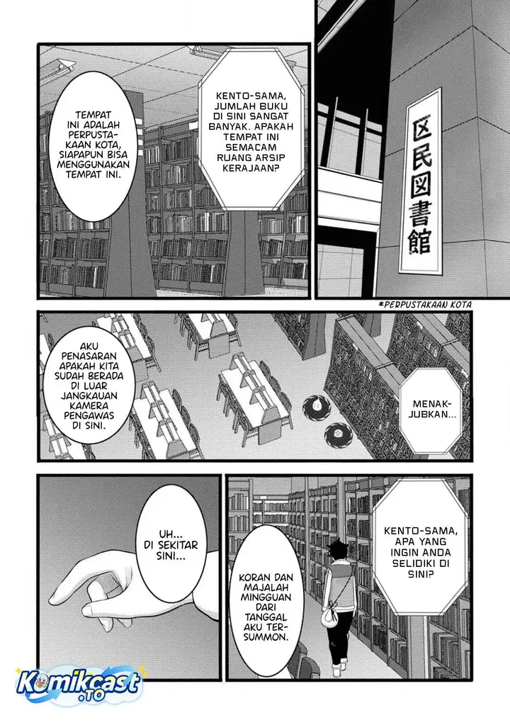 image-komik-hazure-hantei-kara-hajimatta-cheat-majutsushi-seikatsu-chapter-53-10/30