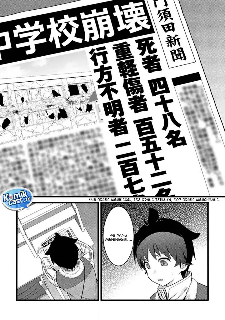 image-komik-hazure-hantei-kara-hajimatta-cheat-majutsushi-seikatsu-chapter-53-11/30