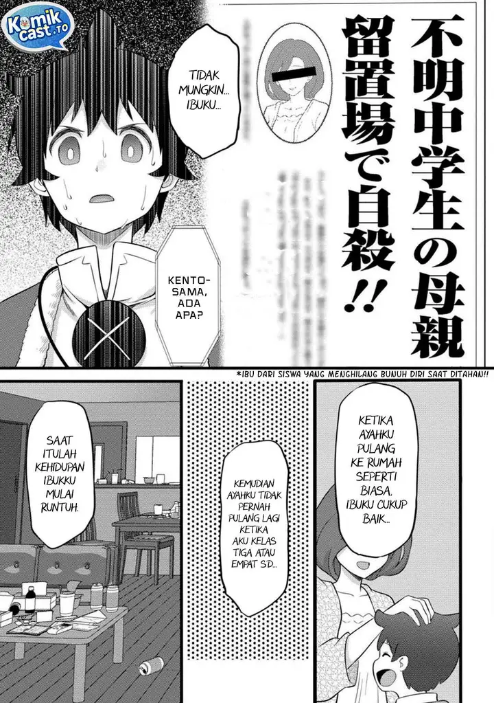 image-komik-hazure-hantei-kara-hajimatta-cheat-majutsushi-seikatsu-chapter-53-14/30