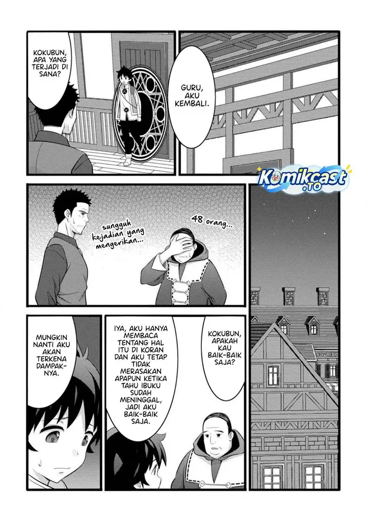 image-komik-hazure-hantei-kara-hajimatta-cheat-majutsushi-seikatsu-chapter-53-16/30