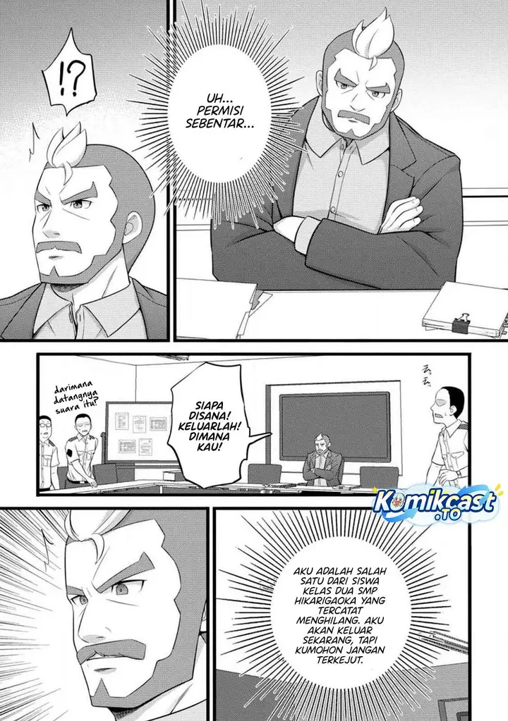 image-komik-hazure-hantei-kara-hajimatta-cheat-majutsushi-seikatsu-chapter-53-22/30