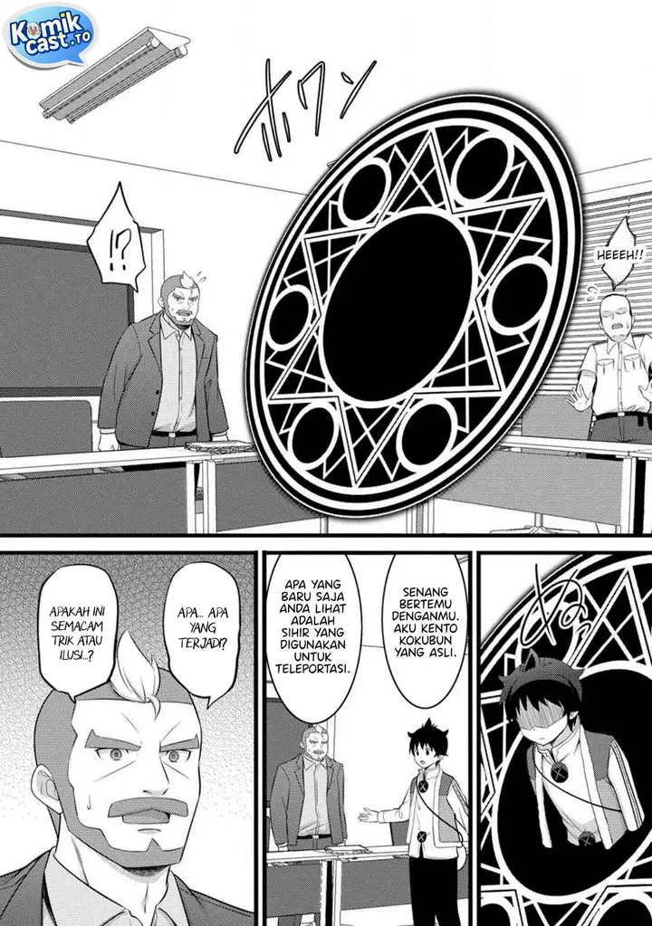 image-komik-hazure-hantei-kara-hajimatta-cheat-majutsushi-seikatsu-chapter-53-23/30