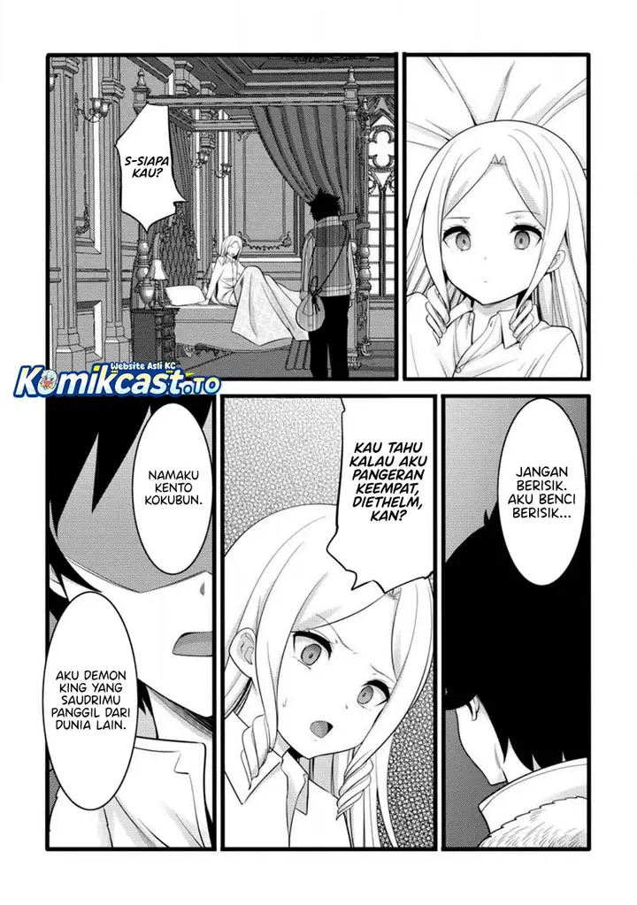 image-komik-hazure-hantei-kara-hajimatta-cheat-majutsushi-seikatsu-chapter-54-12/30