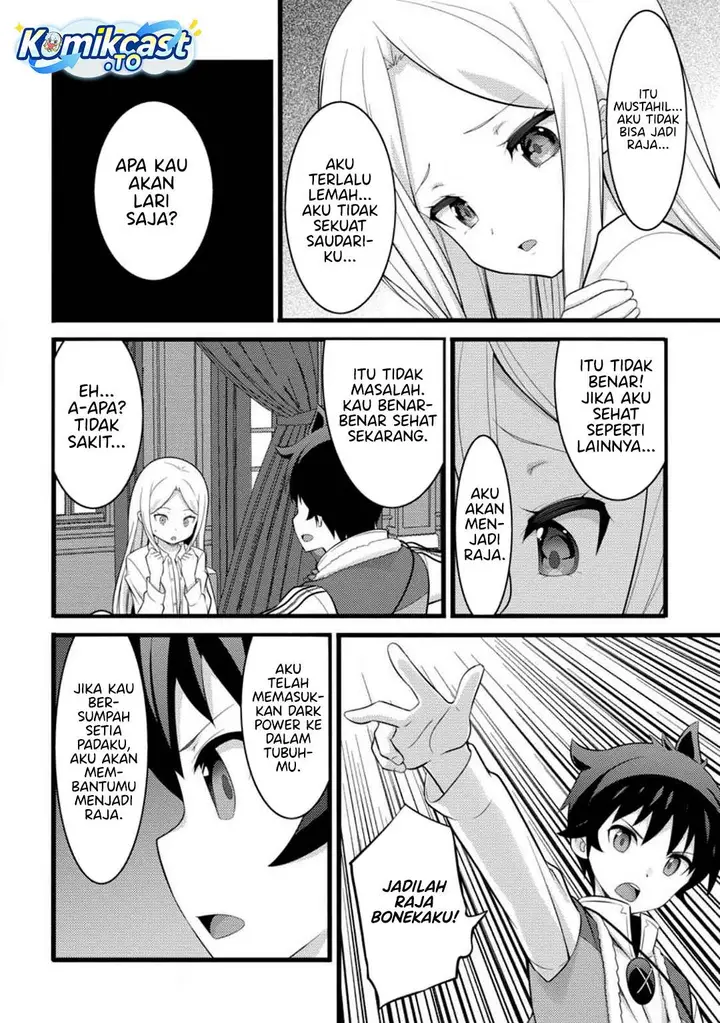 image-komik-hazure-hantei-kara-hajimatta-cheat-majutsushi-seikatsu-chapter-54-17/30