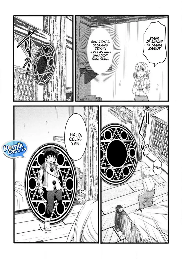 image-komik-hazure-hantei-kara-hajimatta-cheat-majutsushi-seikatsu-chapter-55-5/30