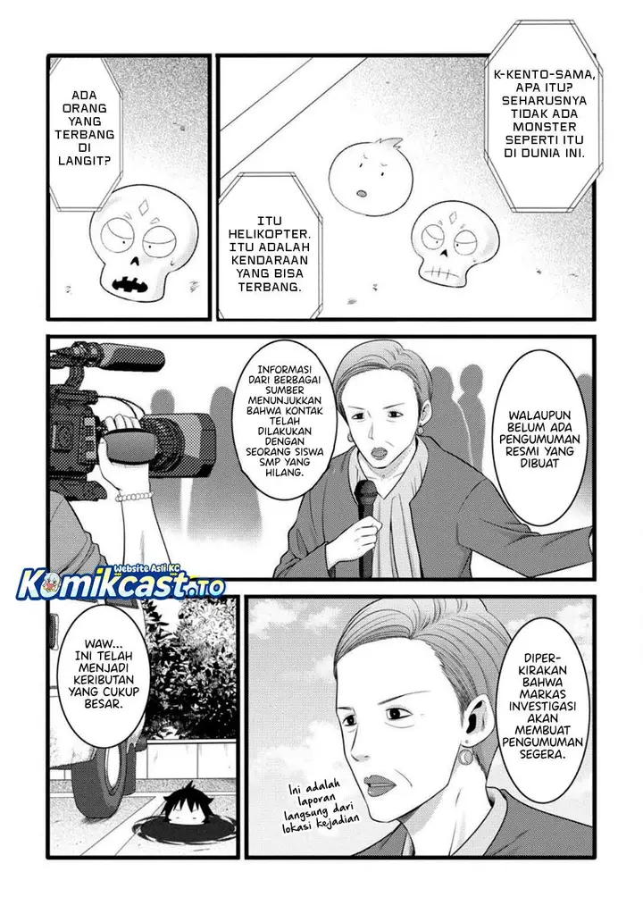 image-komik-hazure-hantei-kara-hajimatta-cheat-majutsushi-seikatsu-chapter-55-13/30