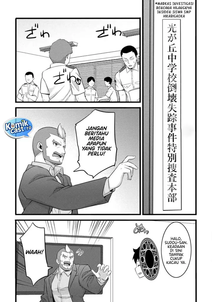 image-komik-hazure-hantei-kara-hajimatta-cheat-majutsushi-seikatsu-chapter-55-14/30