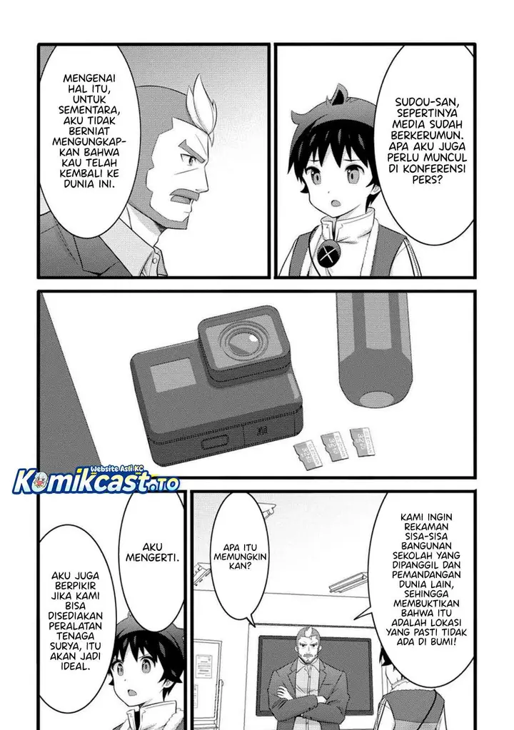 image-komik-hazure-hantei-kara-hajimatta-cheat-majutsushi-seikatsu-chapter-55-16/30