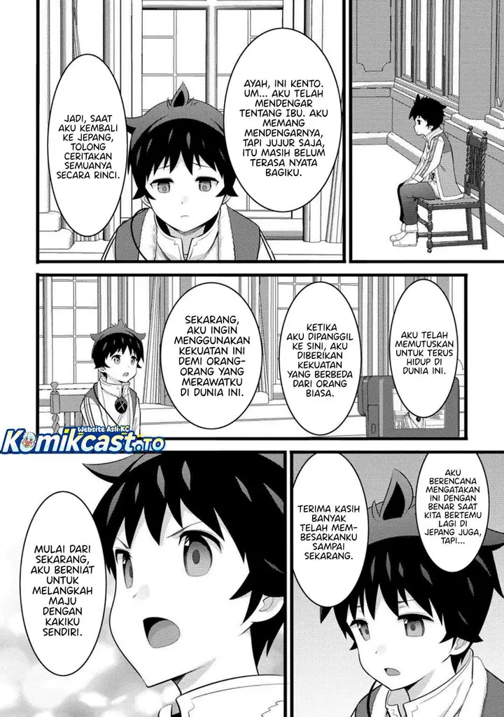 image-komik-hazure-hantei-kara-hajimatta-cheat-majutsushi-seikatsu-chapter-55-19/30