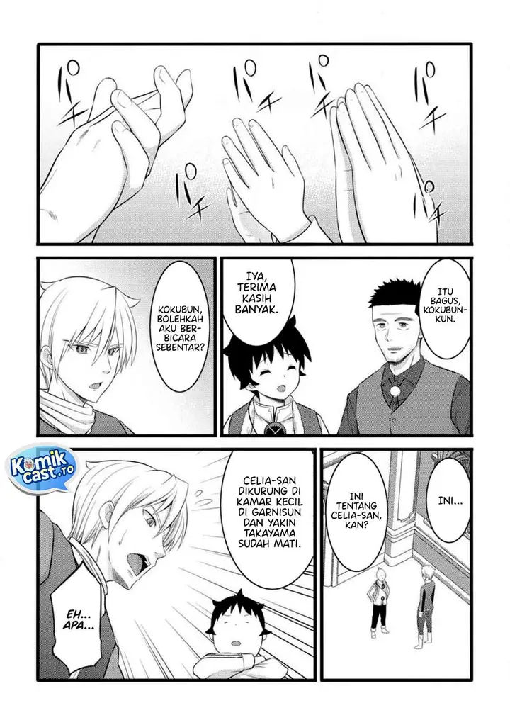 image-komik-hazure-hantei-kara-hajimatta-cheat-majutsushi-seikatsu-chapter-55-20/30