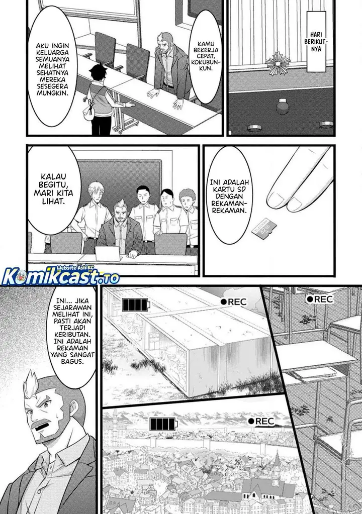 image-komik-hazure-hantei-kara-hajimatta-cheat-majutsushi-seikatsu-chapter-55-25/30