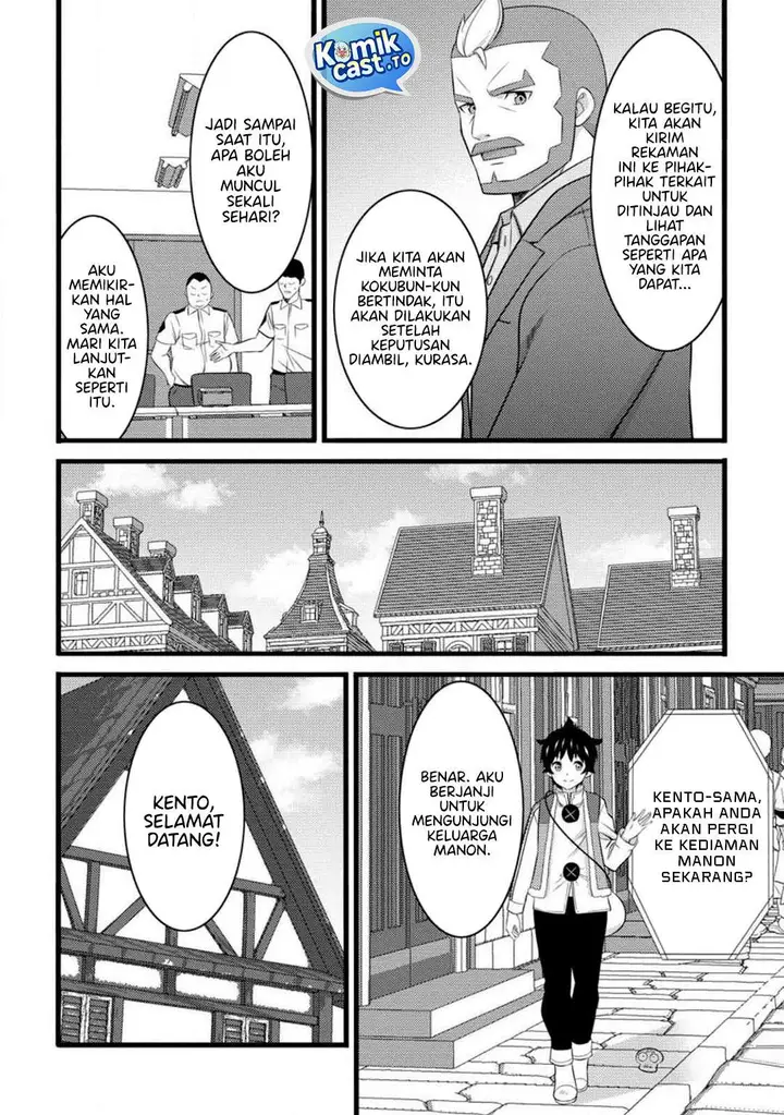 image-komik-hazure-hantei-kara-hajimatta-cheat-majutsushi-seikatsu-chapter-55-26/30