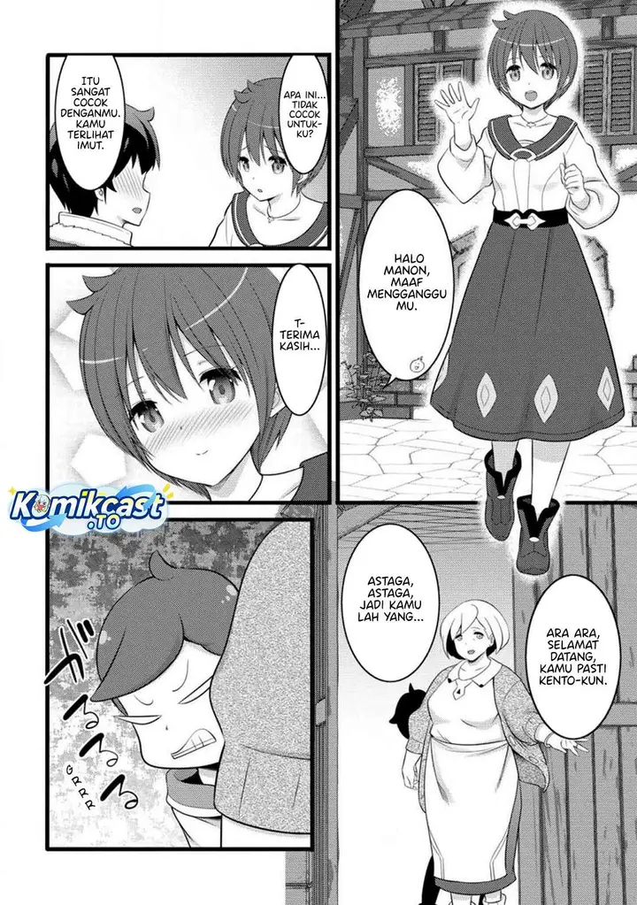 image-komik-hazure-hantei-kara-hajimatta-cheat-majutsushi-seikatsu-chapter-55-27/30