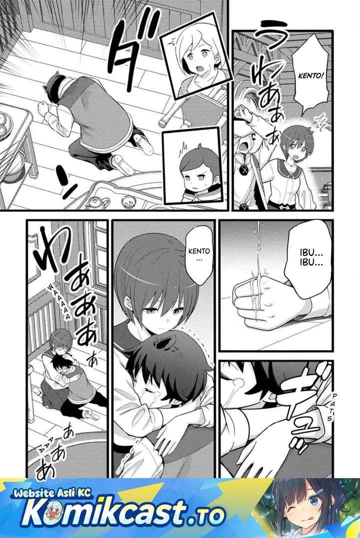 image-komik-hazure-hantei-kara-hajimatta-cheat-majutsushi-seikatsu-chapter-56-0/30