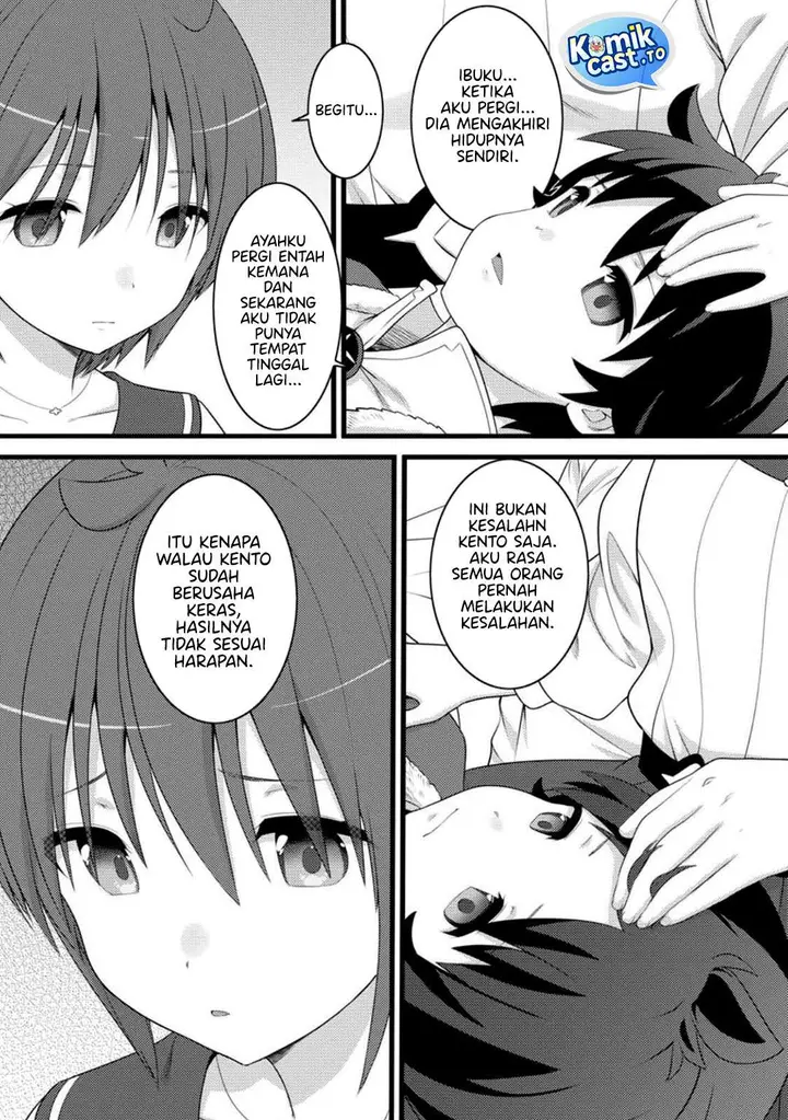 image-komik-hazure-hantei-kara-hajimatta-cheat-majutsushi-seikatsu-chapter-56-2/30