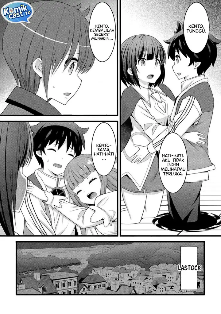 image-komik-hazure-hantei-kara-hajimatta-cheat-majutsushi-seikatsu-chapter-56-20/30
