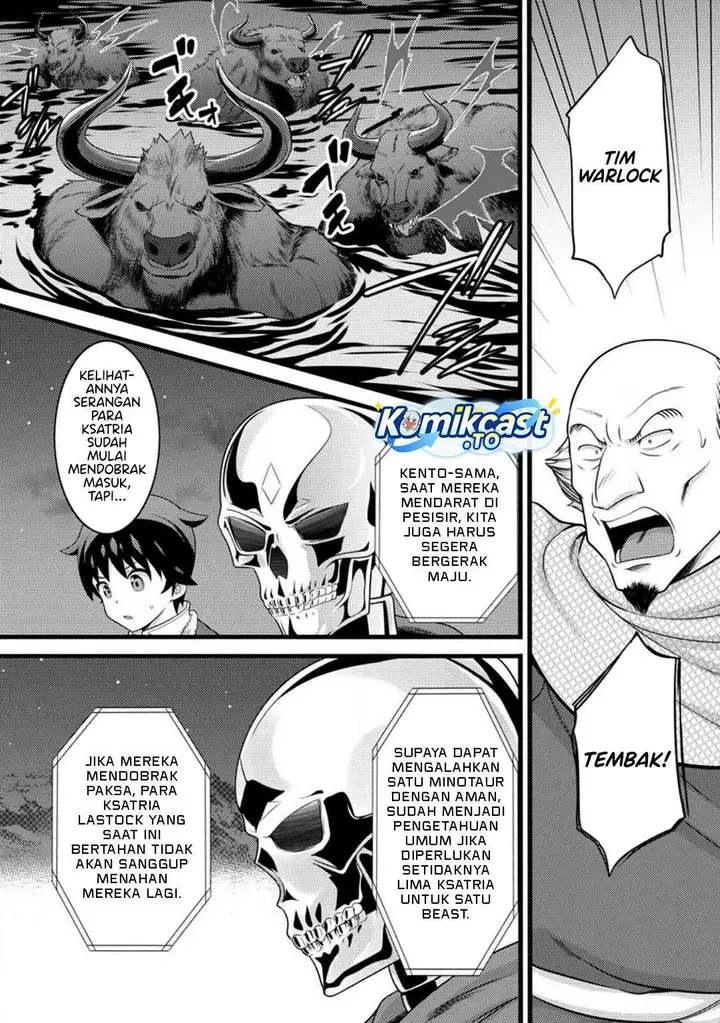 image-komik-hazure-hantei-kara-hajimatta-cheat-majutsushi-seikatsu-chapter-57-3/30