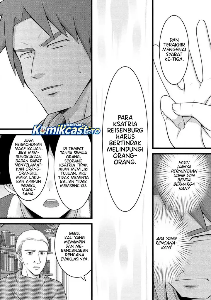 image-komik-hazure-hantei-kara-hajimatta-cheat-majutsushi-seikatsu-chapter-57-22/30