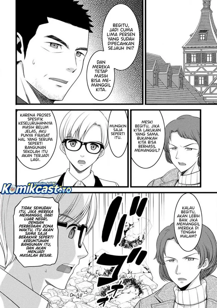 image-komik-hazure-hantei-kara-hajimatta-cheat-majutsushi-seikatsu-chapter-58-1/30
