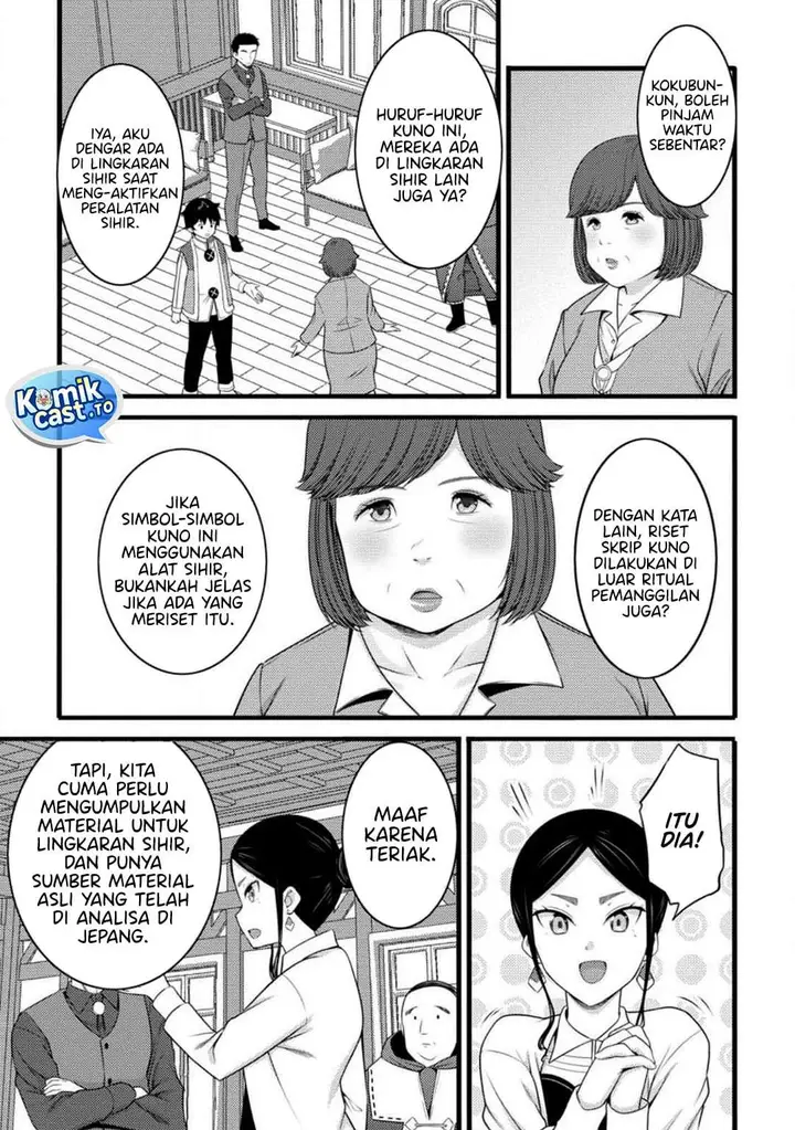 image-komik-hazure-hantei-kara-hajimatta-cheat-majutsushi-seikatsu-chapter-58-2/30