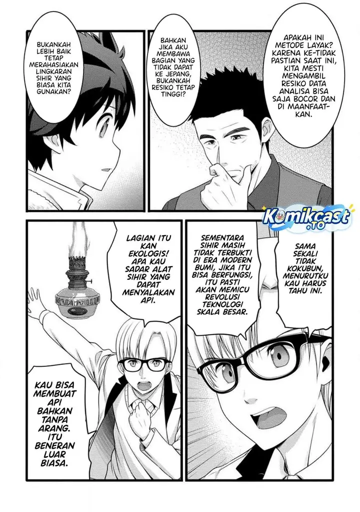 image-komik-hazure-hantei-kara-hajimatta-cheat-majutsushi-seikatsu-chapter-58-3/30
