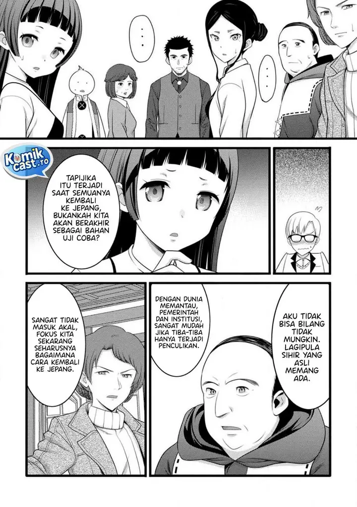 image-komik-hazure-hantei-kara-hajimatta-cheat-majutsushi-seikatsu-chapter-58-5/30