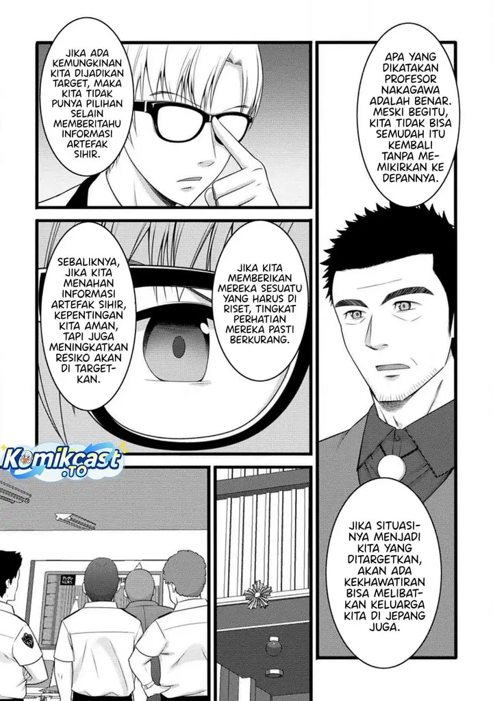 image-komik-hazure-hantei-kara-hajimatta-cheat-majutsushi-seikatsu-chapter-58-6/30
