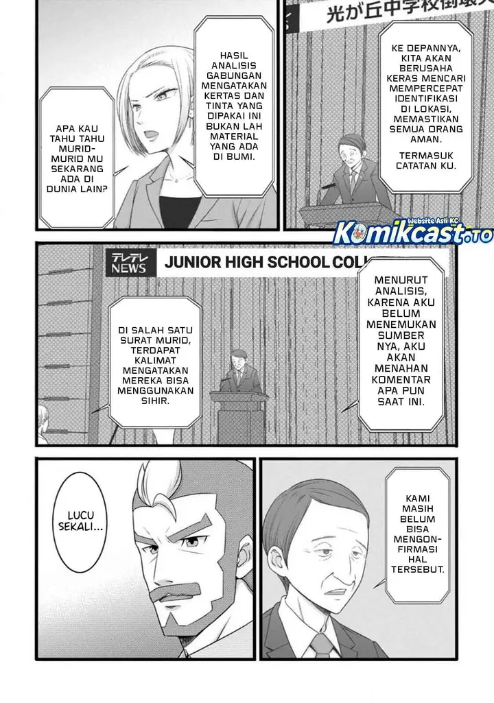 image-komik-hazure-hantei-kara-hajimatta-cheat-majutsushi-seikatsu-chapter-58-7/30