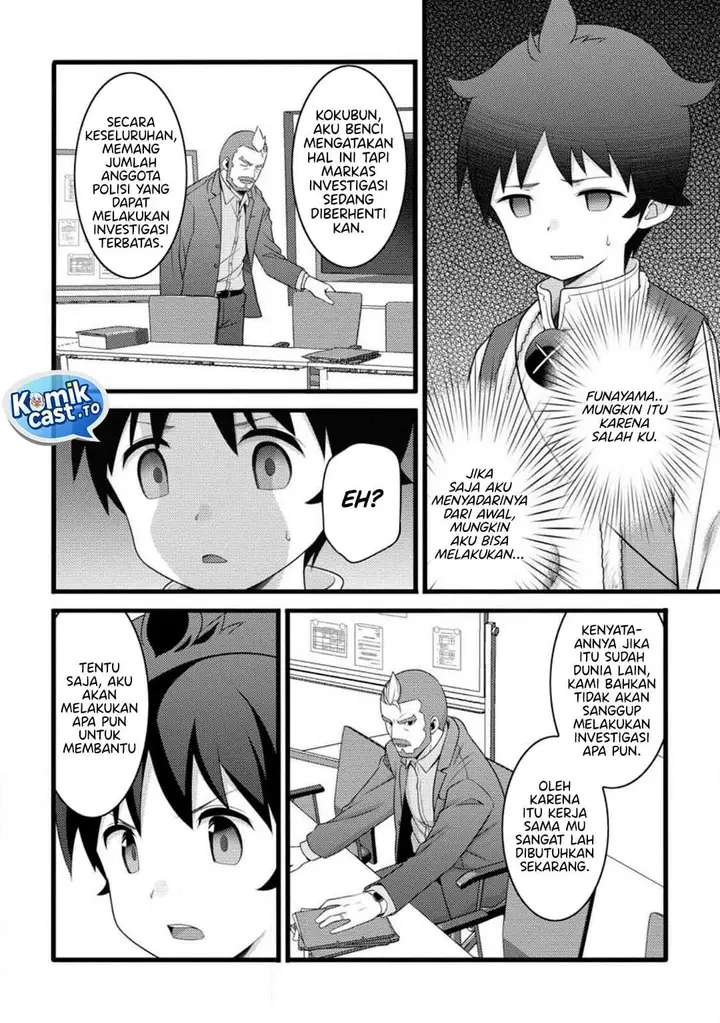image-komik-hazure-hantei-kara-hajimatta-cheat-majutsushi-seikatsu-chapter-58-11/30
