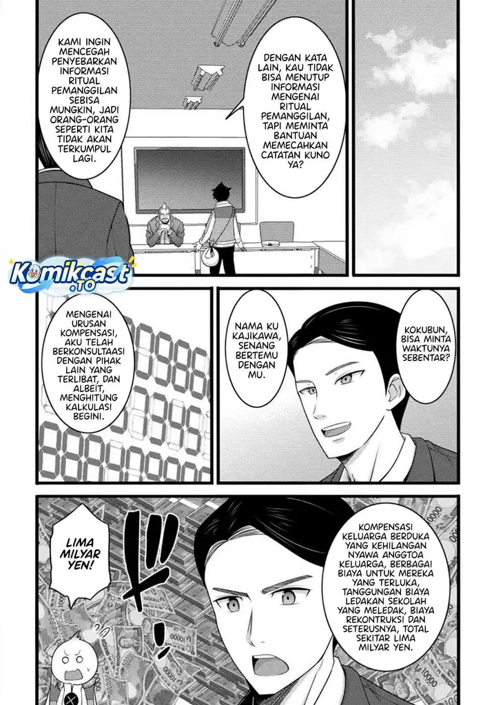 image-komik-hazure-hantei-kara-hajimatta-cheat-majutsushi-seikatsu-chapter-58-12/30