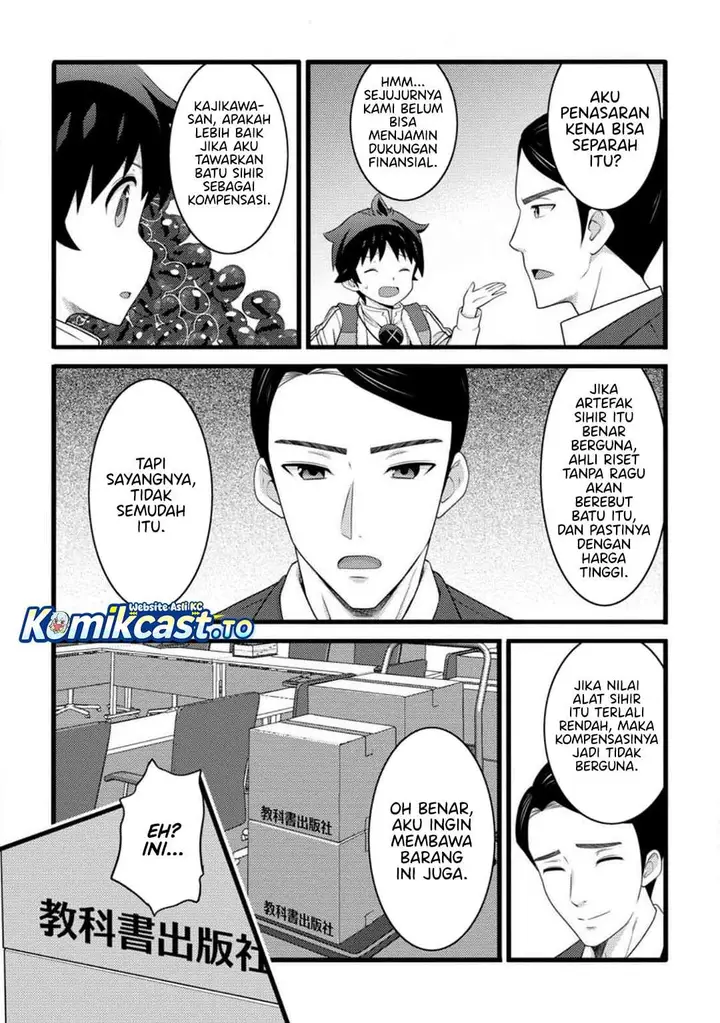 image-komik-hazure-hantei-kara-hajimatta-cheat-majutsushi-seikatsu-chapter-58-13/30