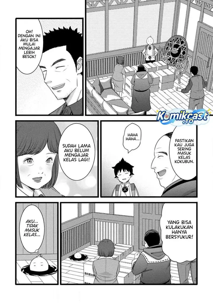 image-komik-hazure-hantei-kara-hajimatta-cheat-majutsushi-seikatsu-chapter-58-15/30