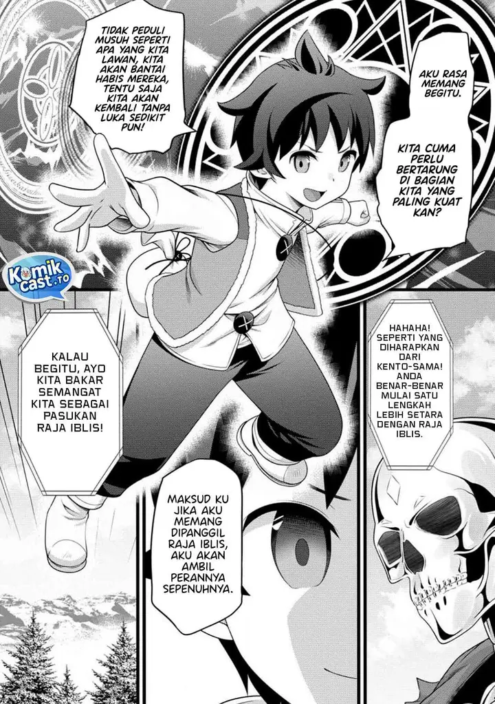 image-komik-hazure-hantei-kara-hajimatta-cheat-majutsushi-seikatsu-chapter-58-20/30