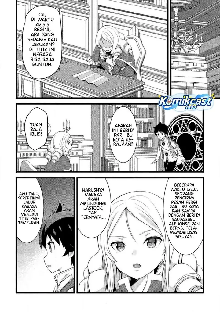 image-komik-hazure-hantei-kara-hajimatta-cheat-majutsushi-seikatsu-chapter-58-21/30