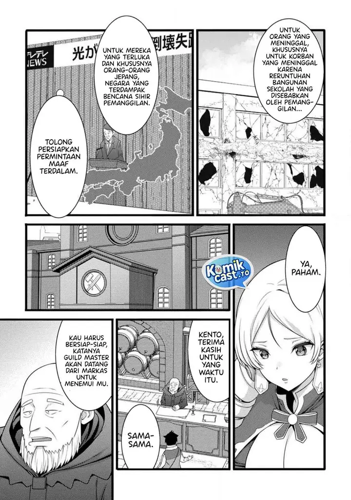 image-komik-hazure-hantei-kara-hajimatta-cheat-majutsushi-seikatsu-chapter-58-26/30