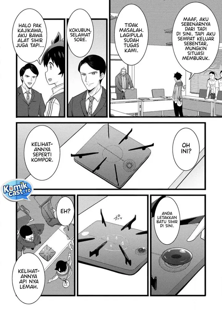 image-komik-hazure-hantei-kara-hajimatta-cheat-majutsushi-seikatsu-chapter-59-11/30
