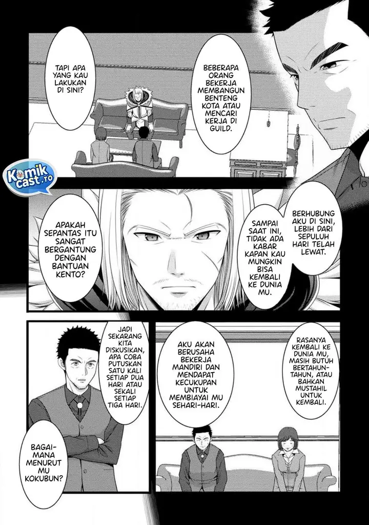 image-komik-hazure-hantei-kara-hajimatta-cheat-majutsushi-seikatsu-chapter-59-17/30
