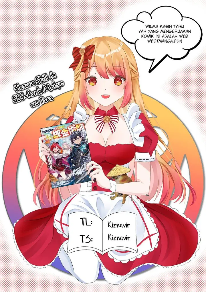 image-komik-hazure-skill-de-sss-rank-makyo-wo-tara-sekai-saikyou-no-renkinjutsushi-ni-natteita-kaiteki-kyoten-wo-tsukutte-nakama-to-tanoshi-isekai-life-chapter-1-0/46